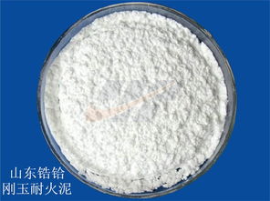 山東鋯鉿耐火材料的創新與發展 聚焦氧化鋯制品的異型化應用