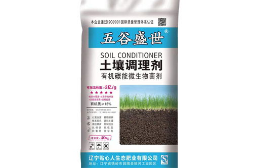 好糧芯筑基圖們沃土，貼心人深耕化肥市場——專注品質的經銷名企