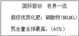 化肥廣告是否真實？——從化學計算到質檢局的答答卷